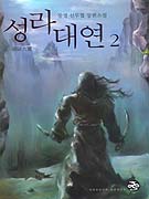 뿬2