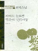 �����Ǵ��߸��ູ�̿����Ŵ�