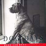 DOG DAYS(ҾðãƼ8)