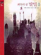 �����Ǽ�����II