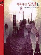 �����Ǽ�����III