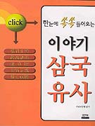 �Ѵ������������̾߱�ﱹ����