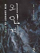 ΰ1