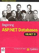 BEGINNING ASP.NET DATABASES - VB.NET