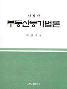 ε-