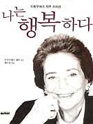 �����ູ�ϴ�