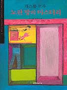 ������� �̽��͸�