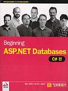 BEGINNING ASP.NET DATABASES C#