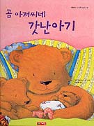 ���������װ����Ʊ�