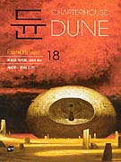 ��18 - ��6��