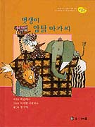 �����̾�ż�ư���