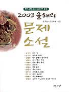 2003  Ҽ