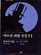 Ƹ11-ȣ̻()