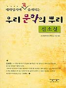츮ǻѸ-żҼ(ԽÿǴ)