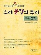 츮ǻѸ-ʹ(ԽÿǴ)