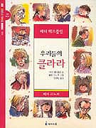 �츮����Ŭ���