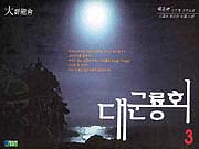 뱺ȸ 3