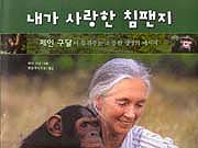 ���� ����� ħ����