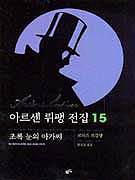 Ƹ15-ʷϴǾư