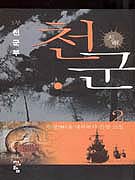 õ1-2