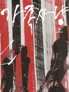 ���� ��� - ��