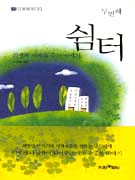 ���͵ι�°-������