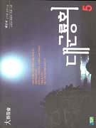 뱺ȸ 5