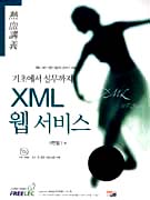 ʿ ǹ XML  