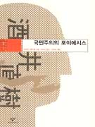 ���������� ���̿��ý�