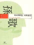 �ƽþƶ�»�������