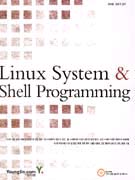 LINUX SYSTEM & SHELL PROGRAMMING