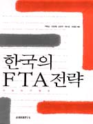 ѱFTA