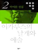 ���̹�����2-��ī�罺�ǳ����Ϳ���