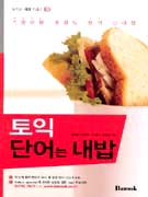 ���ʹܾ�³���-C/T����