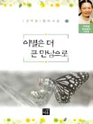 �̺�����ū��������