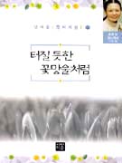 �������Ѳɸ���ó��