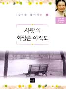 �����ȭ����������