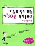 30пȭ2-ȰȭC/T