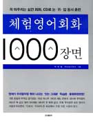 ü迵ȸȭ1000