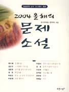 2004  Ҽ
