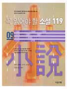 оҼҼ119-09