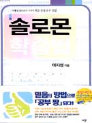 �ַθ��н���