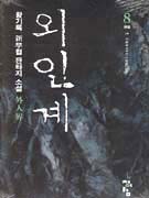 ΰ8