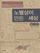 �뺧���̸��缼��-������2004