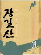 4-