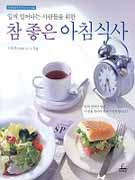 ���� �Ͼ�� ������� ���� �� ���� ��ħ�Ļ�