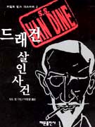 巡 λ