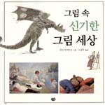 �׸� �� �ű��� �׸�����