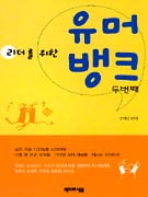 �������������ӹ�ũ2