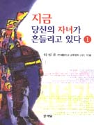 ݴڳడ鸮ִ1-
